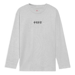 Спортивный топ Li-Ning Vital Series Logo Printing Round Neck Top 'Grey' AHSS138-2, серый