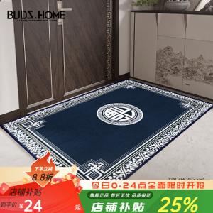 Budis Ковер 120х200 см из ПВХ, не скользящий, для прихожей, лестницы, лифта, с узором на удачу, синий