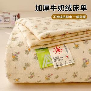 Yalu Простыня 230x250 см, флис, утепленная, цвет N-花语