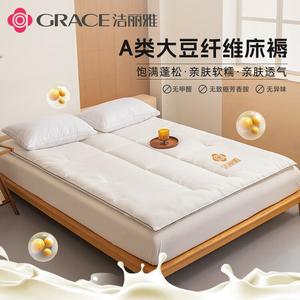 Jie Liya Матрас из соевого волокна 180х200 см, толщина 3 см, цвет Cream White, повышенная комфортность