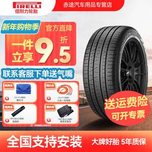 Pirelli Шины 235/65R18 106H Scorpion Verde All Season, новые, экономичные и энергосберегающие, спортивного типа