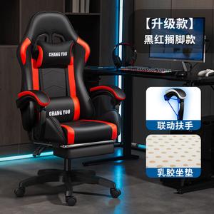 Игровое кресло Xihao, компьютерное кресло для дома, офиса, с откидной спинкой, регулировкой высоты, эргономичное, для длительного сидения. Улучшенная версия: Black And Red (Linked Armrests) + Latex Seat 1