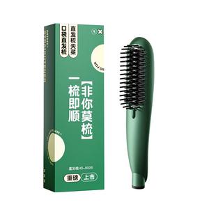 Щипцы для завивки / Утюжки для выпрямления волос AUX, зеленый