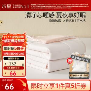 Mercury Home Textiles Одеяло 200х230 см, класс А, антибактериальное, антиклещевое, с десятью отверстиями, летнее охлаждающее, белое