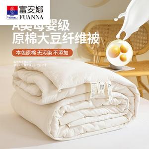 Fuanna Одеяло хлопковое 150х200 см, 3,35 кг, утепленное, натуральное