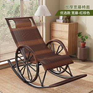 Fantasy Кресло-качалка из ротанга, модель deluxe, двойные колеса, цвет reddish brown