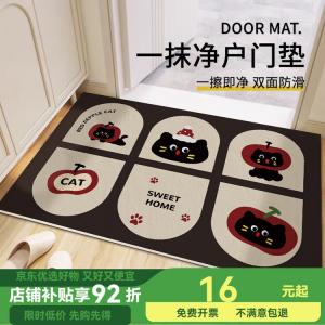 Budis Ковер 100х120 см для прихожей, нескользящий, влагостойкий, легко чистится, можно обрезать по размеру