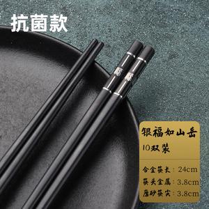 Modengzhufu Стержни для дома, высококачественный сплав, термостойкие, эстетичные, быстрозажигающиеся, люкс-стиль, нескользящие и антиплесневые, улучшенные серебристые Fulu Ruyue, набор 10 пар