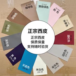 SIHOO Executive Chair, офисное компьютерное кресло, домашнее деловое кресло из натуральной кожи с регулировкой высоты, поворотное кресло для рабочего стола в кабинете с функцией откидывания, алюминиевая рама, цвет Xipi