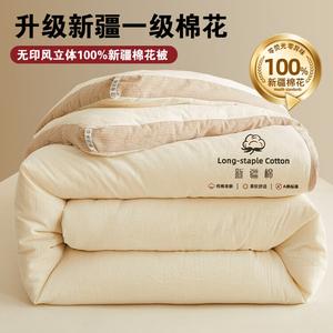 Fuanna Одеяло 180х220 см, 4 кг, из хлопка Синьцзян, двухслойное, цвет Off-White