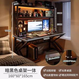 Компьютерный стол Naijia с полками и перфорированной панелью, 160x60x170 см, Dark Gray