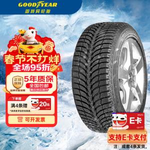 Goodyear Шины 245/45R18 100H Ultra Grip Ice + MS 25 years