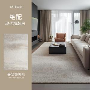 Saipos Ковер 300х400 см для гостиной, Modern Light Luxury, Manhattan Italian Minimalist, Green Mountain Meishu