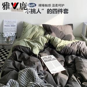 Yalu Комплект постельного белья 1,8 м, 4 предмета, пододеяльник 200х230 см, смесовая ткань, темно-серый матча