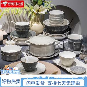 KANGMO набор тарелок и мисок, скандинавская легкая роскошь керамическая подглазурная посуда, премиальная золотая окантовка, набор для новоселья, 36 предметов, 8 персон, с супником [подарочная коробка]