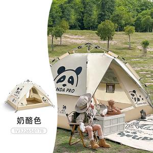 Палатка Camel (Camel) для улицы, портативная складная палатка для кемпинга, кемпинга, пикника, полностью автоматическая палатка [Mountain Panda]