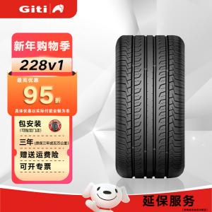 Giti Шины 225/55R16 95W, для New Ruihu, Haima S5 и других