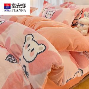 Fuanna Пододеяльник 220х240 см из флиса, двусторонний, утепленный, цвет BTR Bobo Bear Pink QMU