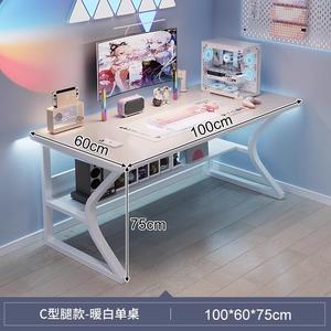Компьютерный стол Naijia 100x60 см, C-образный, теплый белый, с усиленными стальными ножками