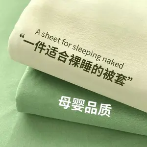 Yalu Пододеяльник 150х200 см, двусторонний, цвет светлый зеленый-светлый верблюжий, из мягкой хлопковой ткани