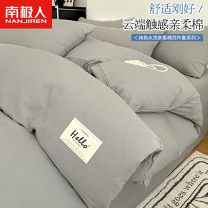 Antarctic Комплект постельного белья 4 предмета, пододеяльник, 220x240 см, серый, дышащий, мягкий