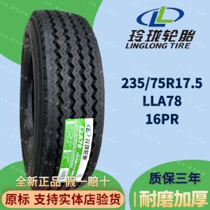 Yantao Linglong Шины 235/75R17.5 Truck Steel-Belted Vacuum Tire Giti