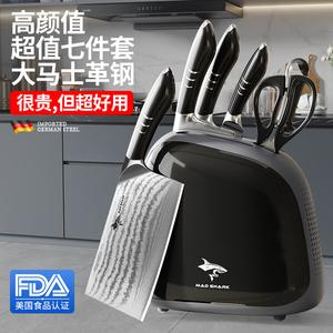 Mad Shark Ножи шеф-повара Kitchen Shark, японский тесак, дамасская сталь, набор 7 предметов