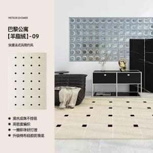 AOVOC Ковер 300х450 см для гостиной/спальни в винтажном стиле, светлый, клетчатый, waterproof