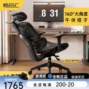 Кресло Yipinhui игровое, компьютерное, эргономичное с поясничной поддержкой, перфорированным сиденьем, регулируемыми подлокотниками, глянцевый черный (Yaohei).