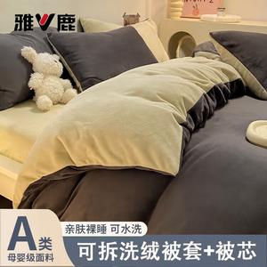 Yalu Одеяло молочный вельвет 220х240 см, утепленное, вес 5,5 кг, с пододеяльником, цвет Premium Gray + Fruit Green