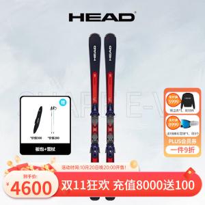 Head Горные лыжи Haide (новая модель 2024 года) Shape V5 Intermediate Advanced EMC-F All-Mountain Board C315253, сине-красные, 163 см