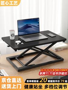 Стол компьютерный регулируемый по высоте 60 см, черный Obsidian, ручная регулировка 7 уровней