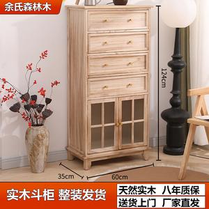 Yu'S Forest Wood Комод для гостиной и спальни из массива дерева, 4 ящика, натуральный цвет