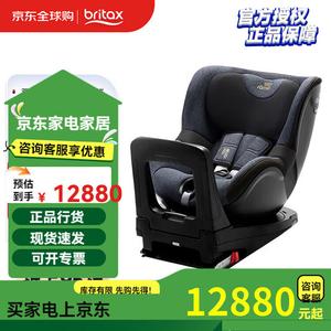 Детское автокресло 0-4 года, немецкий импорт, вращение на 360 градусов, двустороннее Knight I-Size, двустороннее Knight I-Size Denim Blue Britax