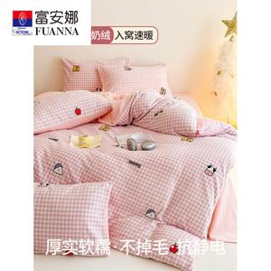 Fuanna Пододеяльник с наволочками 200х230 см из утолщенного молочного велюра, принт Little Happiness