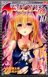 To Love-Ru Darkness (10) (Jump Comics SQ.)