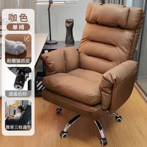Кресло SIHOO New Online Executive, Maozhuo Pi Coffee Color, Upgraded Xiao Yao Style Backrest, для дома и офиса, с откидной спинкой и стальными подлокотниками