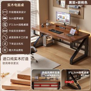 Компьютерный стол Shukeyijia с полкой, 180x60x76 см, массив дерева 3 см, цвет walnut, черная рама