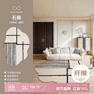 Xinglianxin Ковер 240×400 см из искусственной шерсти для спальни/гостиной, не линяет, машинная стирка, неправильная форма