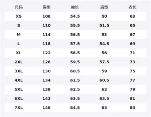 Мужская одежда для защиты от солнца ANTA, темно- синий & экрю patchwork