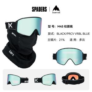 Burton Унисекс горнолыжные очки 25/26, M4S магнитные очки для сноуборда и горных лыж, антизапотевающие ветрозащитные с высокой четкостью, черный/PRCV VRBL синие, призматические, магнитные двойные линзы