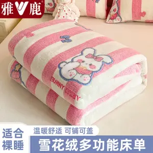 Yalu Простыня из молочного велюра 230х230 см, двусторонняя флисовая подкладка, утолщенный снежный велюр, быстрый нагрев за 3 секунды