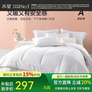 Mercury Home Textiles Одеяло 200х230 см, наполнитель 50% соевого волокна, ткань класса А