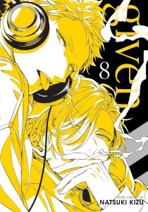 Given, Vol. 8 (SuBLime)