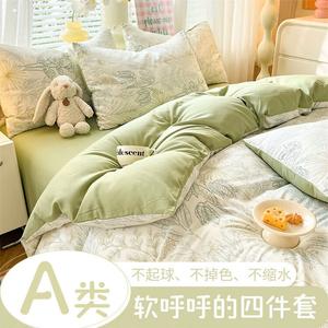 Antarctic Пододеяльник 150х200 см из хлопка, ткань Yulin Feng, с начесом, можно стирать