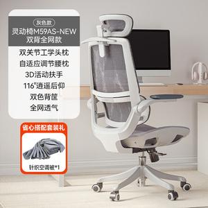 SIHOO M59AS Gray, Mesh Cover + Knitted Air Conditioning Quilt (Set)