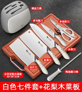 Mad Shark Ножевой набор для кухни, с подставкой и разделочной доской, красный