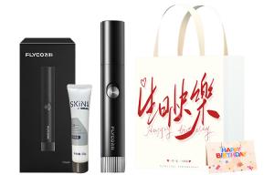 Электрический триммер для волос в носу, портативный FS5605 Limited Edition Set FLYCO, Fs5605 Everyday Birthday Gift Bag Set