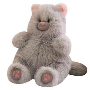 Плюшевая кукла Sugar Kitten, успокаивающая плюшевая игрушка высотой 40см/50см Mocha duck, серый