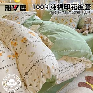 Yalu Комплект постельного белья из 4 предметов (простыня на резинке 180 см, пододеяльник 200х230 см, 2 наволочки), цвет Rbic Spring Mud, гребенной хлопок